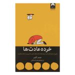 ساعت هوشمند سامسونگ - Image 3
