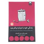 ساعت هوشمند سامسونگ - Image 2