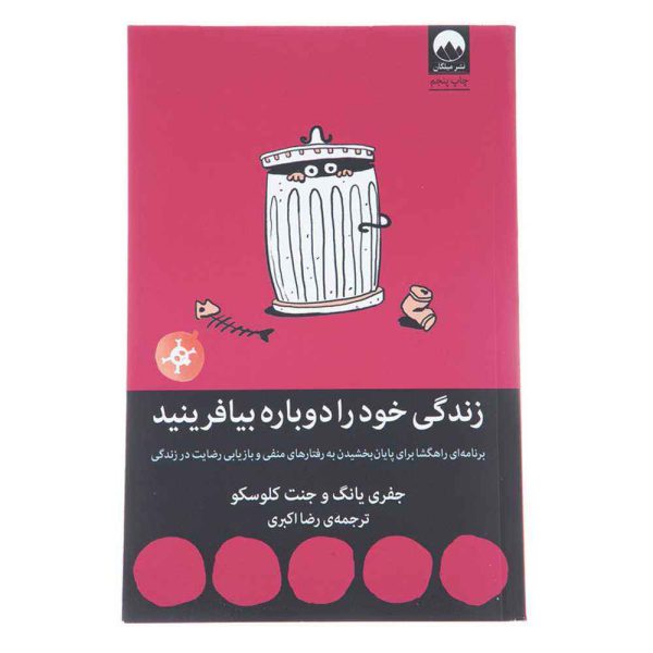 ساعت هوشمند سامسونگ - Image 2