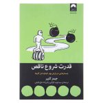 ساعت هوشمند سامسونگ - Image 5
