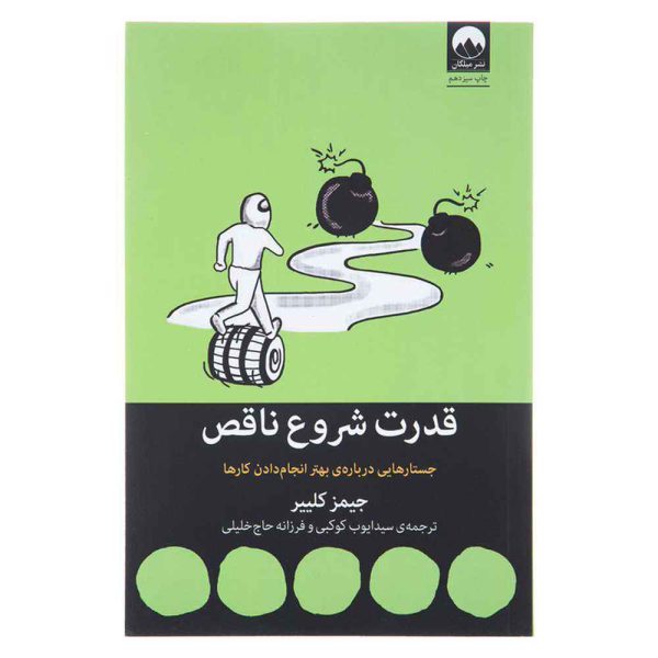 ساعت هوشمند سامسونگ - Image 5